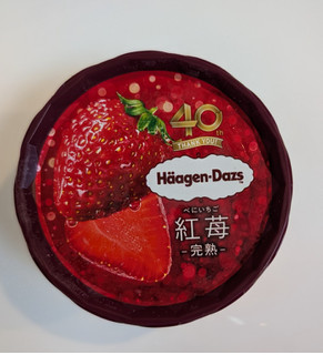 「ハーゲンダッツ 紅苺 完熟 カップ100ml」のクチコミ画像 by はるなつひさん