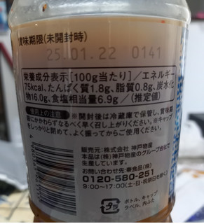 「秦食品 塩だれ 1000ml」のクチコミ画像 by さばおじさんさん