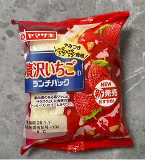 「ヤマザキ ランチパック 贅沢いちごのランチパック やみつきザクザク食感」のクチコミ画像 by kopiさん