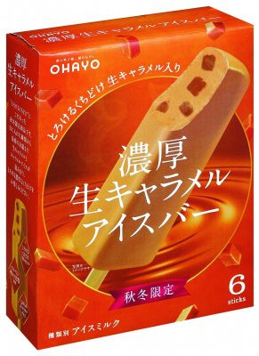 オハヨー乳業 濃厚生チョコアイスバー 濃厚生キャラメルアイスバー 濃厚生チョコモナカ