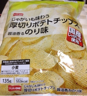 「スタイルワン じゃがいも味わう 厚切りポテトチップス 醤油香るのり味 袋135g」のクチコミ画像 by レビュアーさん