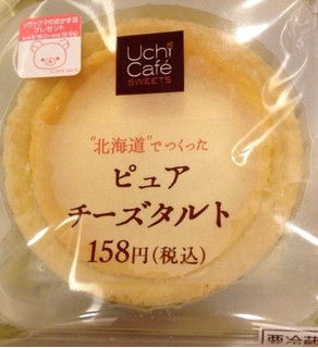 「ローソン Uchi Cafe’ SWEETS ピュアチーズタルト」のクチコミ画像 by レビュアーさん