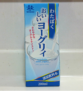「森乳業 わたぼく おいしいヨーグリィ パック200ml」のクチコミ画像 by ゆっち0606さん