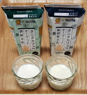 「マルサン タニタカフェ監修 オーガニック無調整豆乳 パック200ml」のクチコミ画像 by みにぃ321321さん