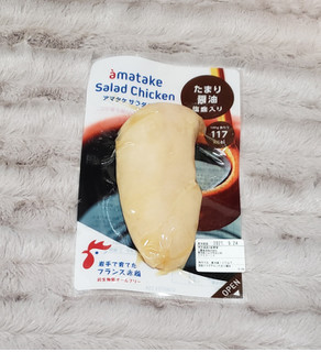 「アマタケ サラダチキン たまり醤油 塩麹入り 100g」のクチコミ画像 by みにぃ321321さん