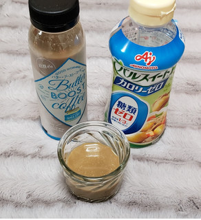 「国分 バター・ブースト・コーヒー ボトル250ml」のクチコミ画像 by みにぃ321321さん