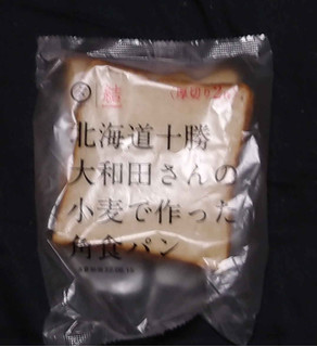 「米麦館タマヤ タマヤパン 北海道十勝大和田さんの小麦で作った角食パン 2枚」のクチコミ画像 by felidaeさん