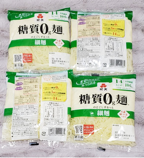 「紀文 糖質0g麺 細麺 袋180g」のクチコミ画像 by みにぃ321321さん