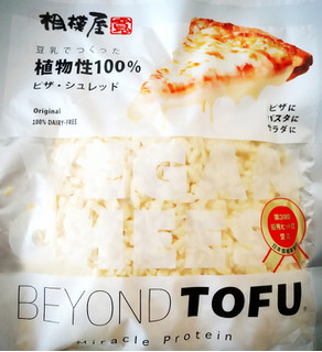 「相模屋 BEYOND TOFU シュレッド」のクチコミ画像 by もぐのこさん