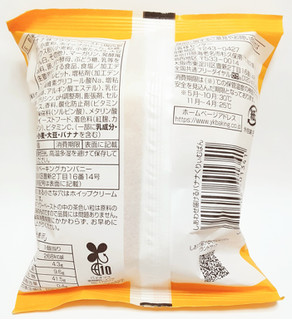 「神戸屋 しあわせ届けるクリームバナナくりぃむぱん 袋1個」のクチコミ画像 by つなさん