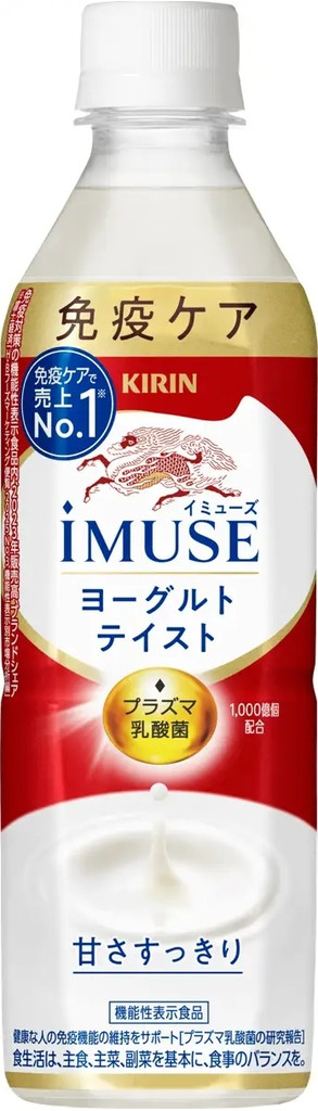 【高評価】「カルキングを思い出す味でした。ありがとう Kirin Imuse ヨーグルトテイスト」のクチコミ・評価 道民はっしー 