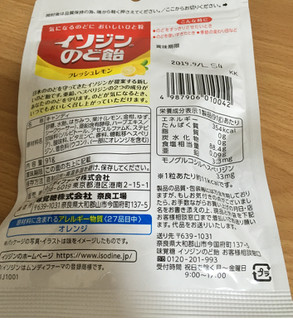 「UHA味覚糖 イソジンのど飴 フレッシュレモン 袋81g」のクチコミ画像 by なでしこ5296さん