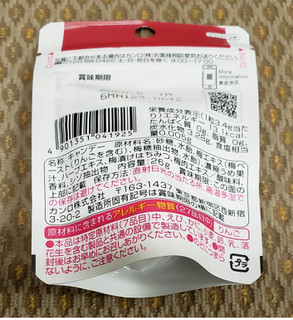 「カンロ 健康梅のど飴 袋26g」のクチコミ画像 by みにぃ321321さん