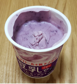 「ソヤファーム 豆乳で作ったヨーグルト ブルーベリー カップ110g」のクチコミ画像 by みにぃ321321さん