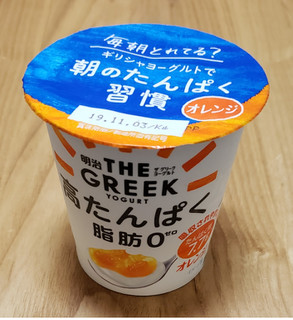 「明治 THE GREEK YOGURT オレンジ カップ100g」のクチコミ画像 by みにぃ321321さん