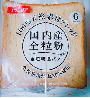 「フランソア 100％天然素材ブレッド 国内産全粒粉 全粒粉食パン 袋6枚」のクチコミ画像 by nag～ただいま留守にしております～さん