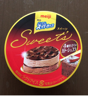 「明治 エッセル スーパーカップSweet’s 4層仕立てのガトーショコラ カップ172ml」のクチコミ画像 by カスタード ホイップさん