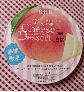 「Q・B・B チーズデザート 国産白桃 90g」のクチコミ画像 by hiro718163さん