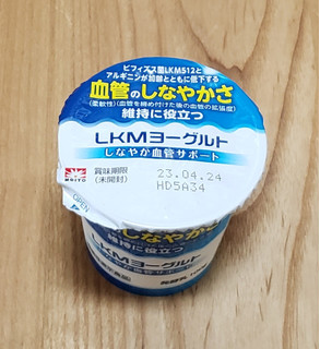 「メイトー LKM ヨーグルト BV しなやか血管サポート カップ100g」のクチコミ画像 by みにぃ321321さん