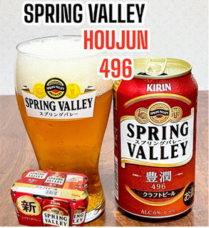 「SPRING VALLEY 豊潤 496 缶350ml」のクチコミ画像 by ビールが一番さん