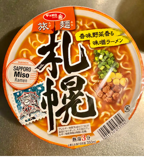 「サッポロ一番 旅麺 札幌 味噌ラーメン カップ99g」のクチコミ画像 by ぱぴぴさん