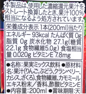 「ミニッツメイド 1日不足分の食物繊維 ベリー＆ざくろMIX パック200ml」のクチコミ画像 by レビュアーさん