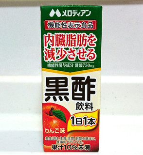 「メロディアン 内臓脂肪を減少させる黒酢飲料 りんご味 パック200ml」のクチコミ画像 by ゆっち0606さん