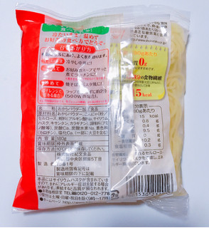 「紀文 糖質0g麺 丸麺 袋180g」のクチコミ画像 by レビュアーさん