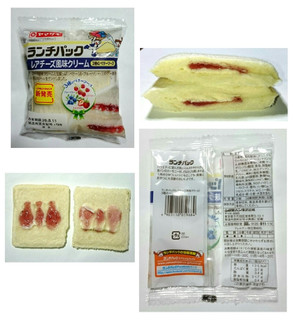 「ヤマザキ ランチパック レアチーズ風味クリーム 袋2個」のクチコミ画像 by レビュアーさん