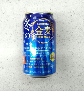 「サントリー 金麦 缶350ml」のクチコミ画像 by 永遠の三十路さん