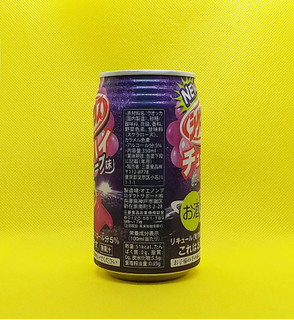 「三菱食品 シゲキックスチューハイ グレープ味 缶350nl」のクチコミ画像 by チューハイ好きなSさん