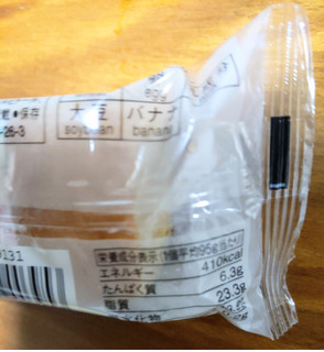 「無印良品 不揃いバウム チョコがけバナナ 袋1個」のクチコミ画像 by おうちーママさん