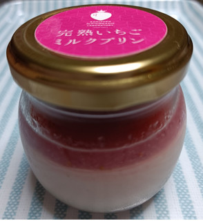 「谷常製菓 完熟いちご菓子研究所 完熟いちごミルクプリン 1個」のクチコミ画像 by hiro718163さん