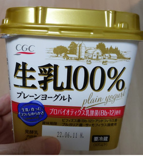 「CGC 生乳100％ プレーンヨーグルト カップ400g」のクチコミ画像 by おうちーママさん