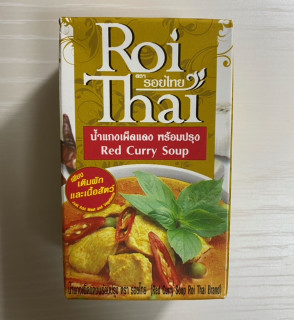 「Roi Thai レッドカレー パック250ml」のクチコミ画像 by わらびーずさん