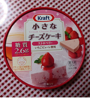「クラフト 小さなチーズケーキ ストロベリー 箱17g×6」のクチコミ画像 by hiro718163さん