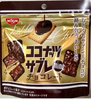 「日清シスコ ココナッツサブレミニチョコレート 袋34g」のクチコミ画像 by SANAさん