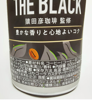 「コカ・コーラ ジョージア THE ブラック ペット500ml」のクチコミ画像 by つなさん