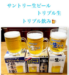 「サントリー 生ビール 缶500ml」のクチコミ画像 by ビールが一番さん