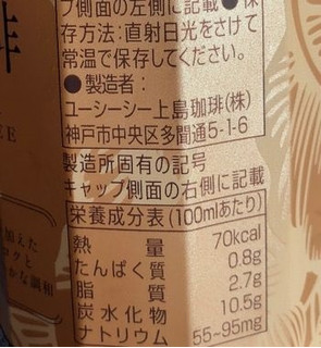 「上島珈琲店 黒糖入りミルク珈琲 ペット270ml」のクチコミ画像 by レビュアーさん