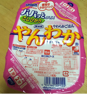 「はごろも パパッとライス やわらかごはん こしひかり100％ 100gずつ小分けパック パック200g」のクチコミ画像 by なでしこ5296さん