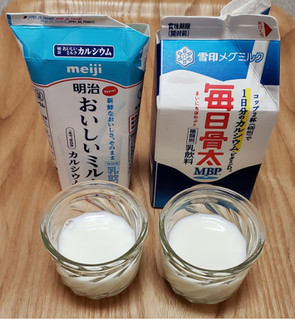 「明治 おいしいミルク カルシウム パック200ml」のクチコミ画像 by みにぃ321321さん