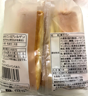 「Pasco 十勝バタースティックメロンパン 袋5本」のクチコミ画像 by SANAさん