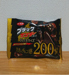 「有楽製菓 ブラックサンダー ひとくちサイズ 袋55g」のクチコミ画像 by レビュアーさん
