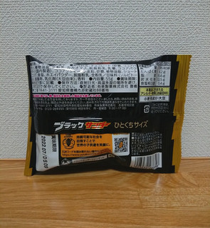 「有楽製菓 ブラックサンダー ひとくちサイズ 袋55g」のクチコミ画像 by レビュアーさん
