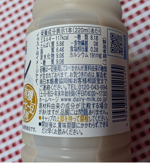「高千穂牧場 カフェ・オ・レ 砂糖不使用 220ml」のクチコミ画像 by hiro718163さん
