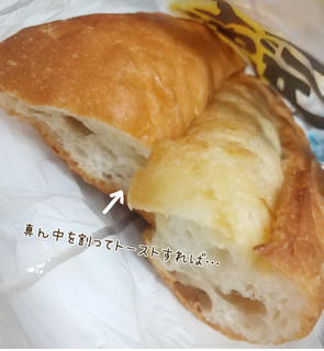 「ヤマザキ しみこむバターシュガーパン 袋1個」のクチコミ画像 by もぐのこさん