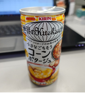 「KIRIN 世界のKitchenから 小さなごちそう コーンポタージュ 缶185g」のクチコミ画像 by 暁のポメラニアンさん