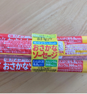 「イオン トップバリュ 塩分25％カット おさかなソーセージ 袋70g×4」のクチコミ画像 by まめぱんださん