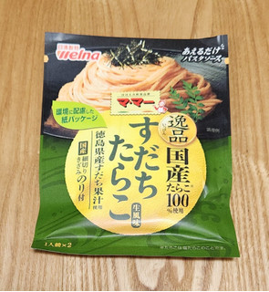 「マ・マー あえるだけパスタソース 逸品すだちたらこ 生風味 袋48.8g」のクチコミ画像 by みにぃ321321さん